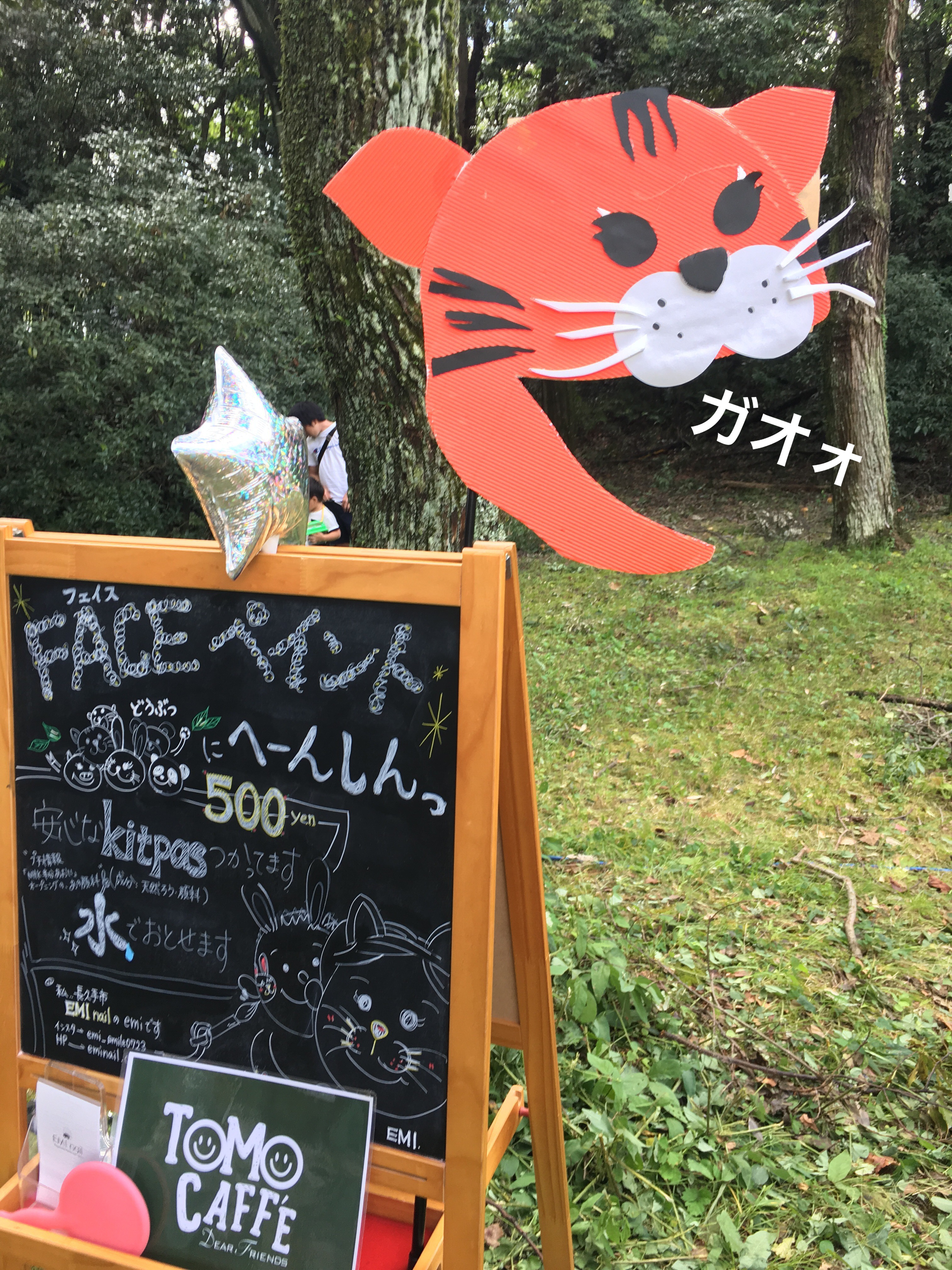 KinoKino Kano le FESTIVAL　2018の振り返り