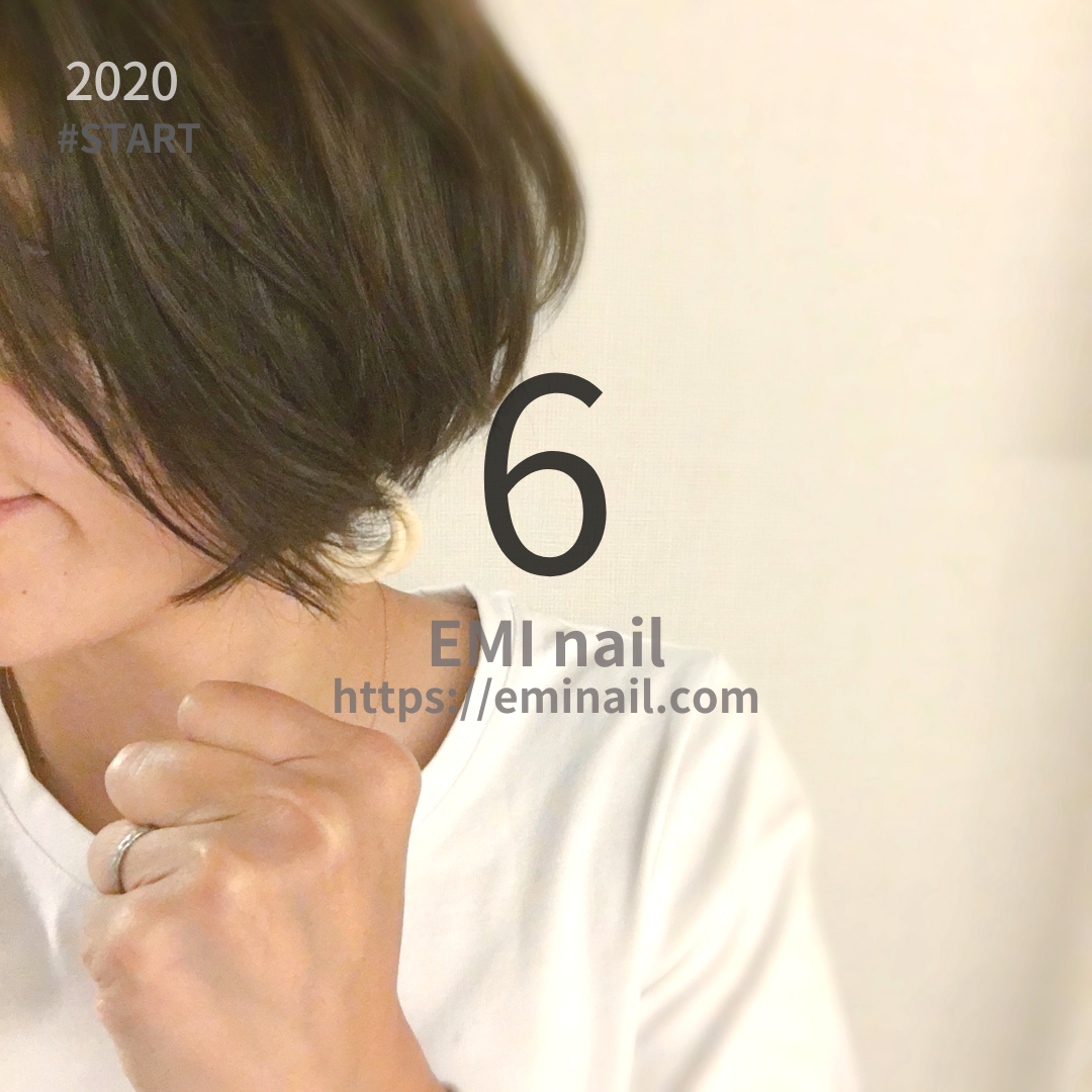 口角を挙げてスタートです