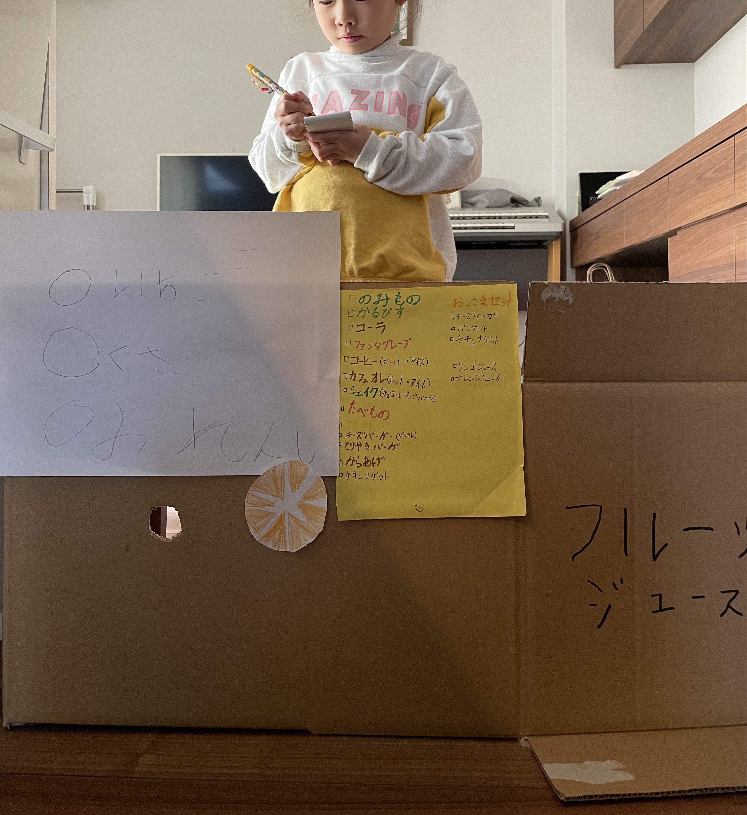 ごっこ遊びアイテムづくり