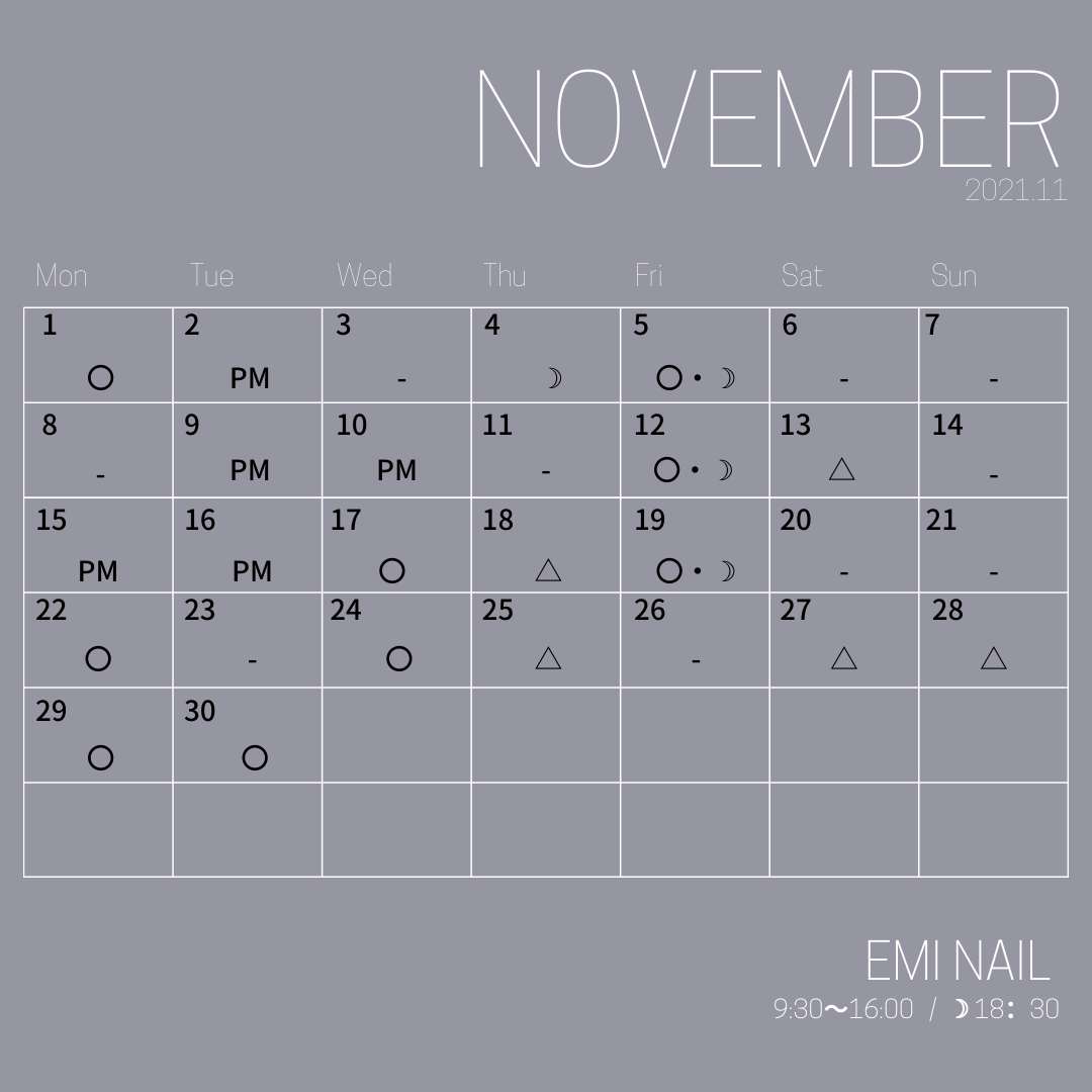 【ご予約】2021.11