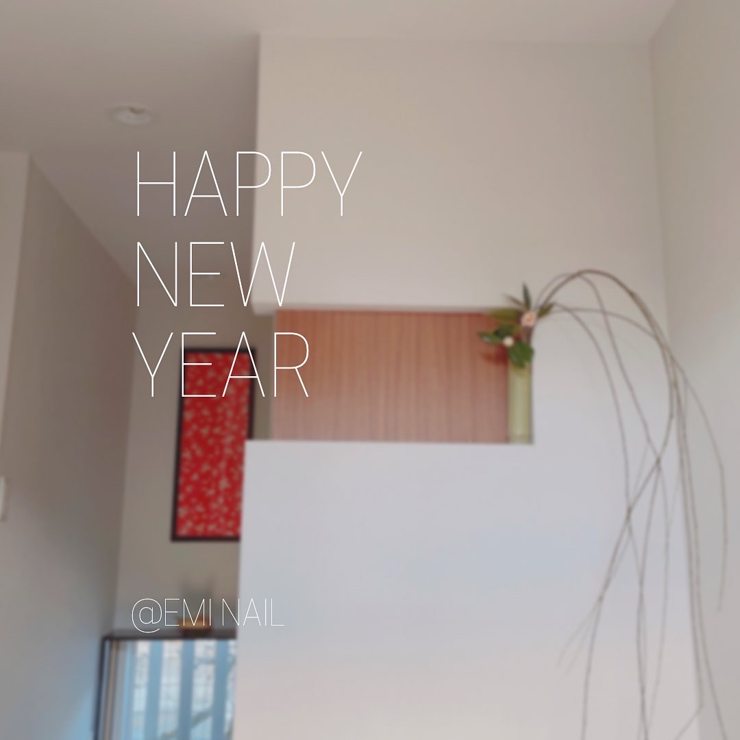 2022 明けましておめでとうございます