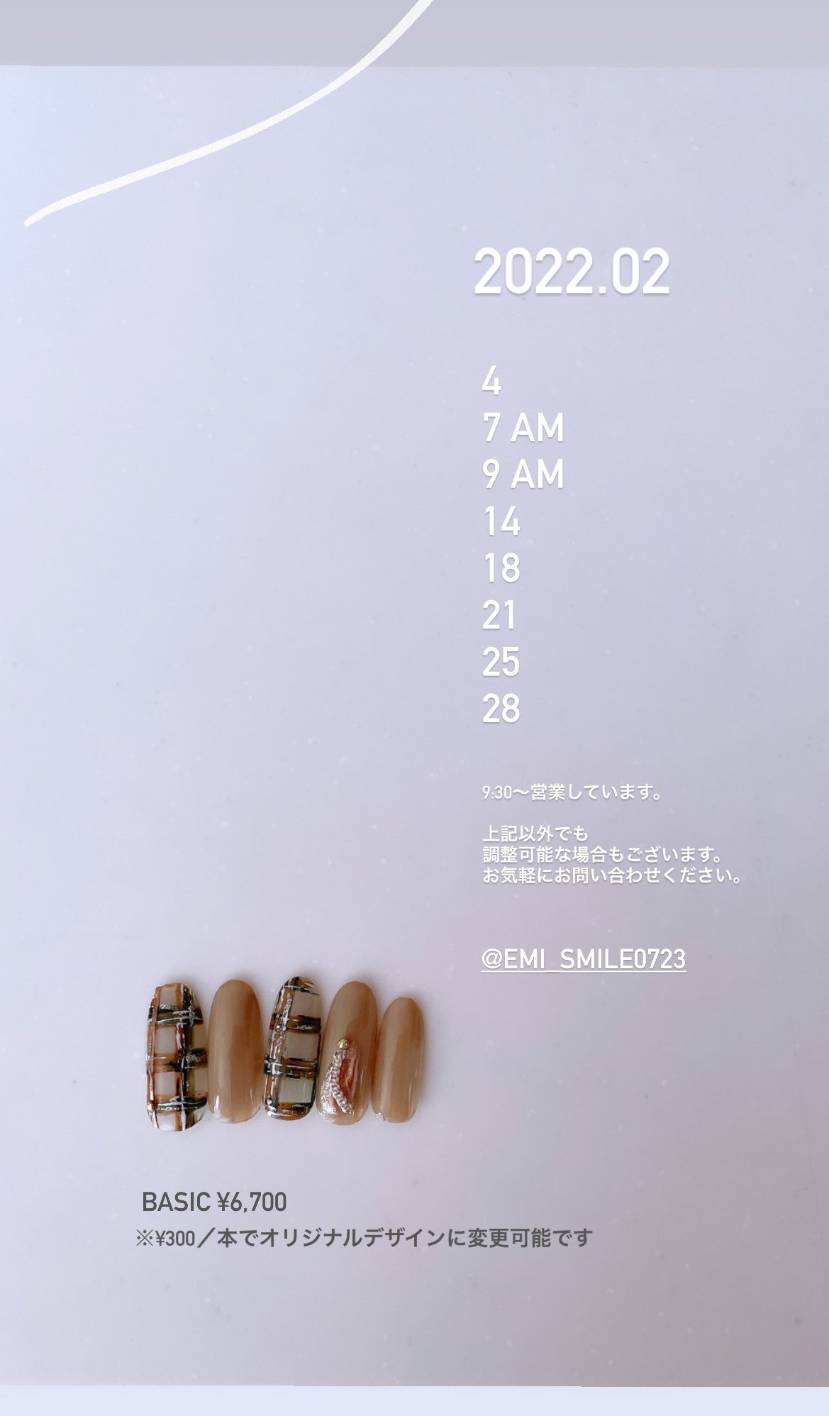 【ご予約】2022.02