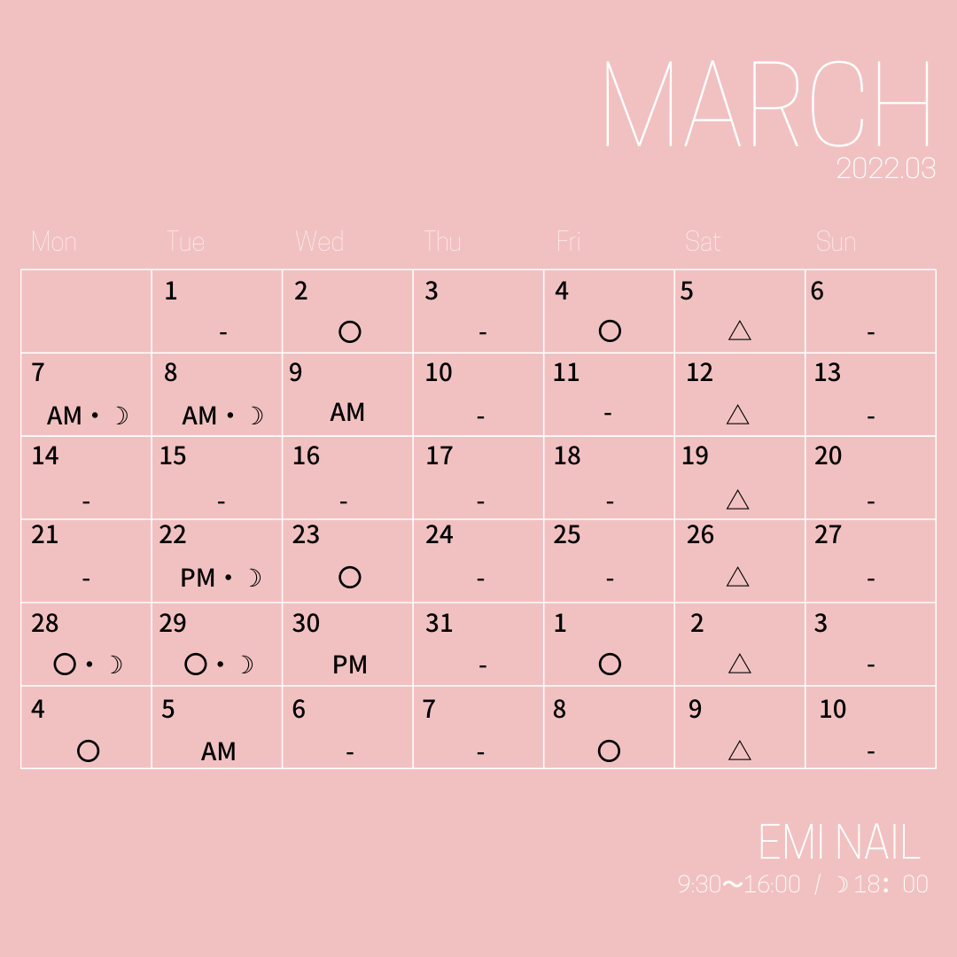 【ご予約】2022.03