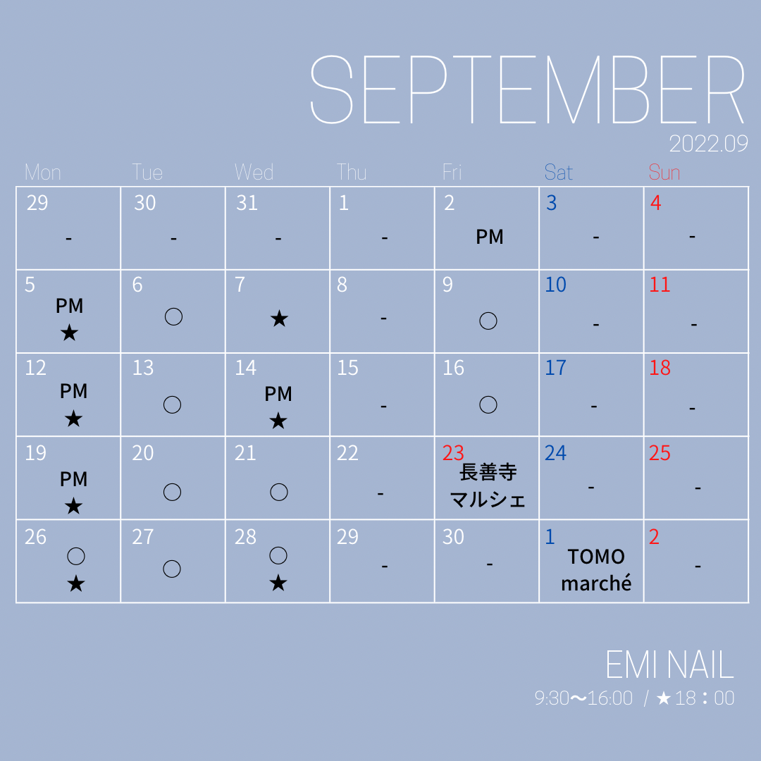 【ご予約】2022.09